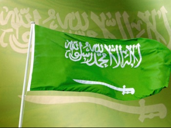 ملف:علم السعودية.jpg