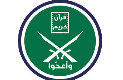 ملف:شعار جماعة الإخوان المسلمين (شعار الإخوان).png