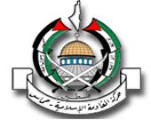 ملف:إخوان فلسطين ينعون مرشدهم الشيخ ياسين.jpg