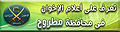 مطروح.jpg