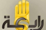 بث قناة رابعة.jpg