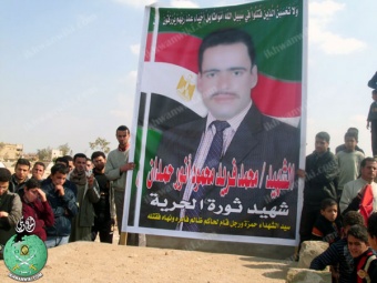 ملف:محمد-فريد-حمدان.jpg
