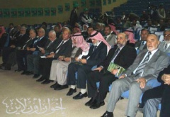 ملف:قيادات الحركة الإسلامية في مقدمة الحضور.jpg