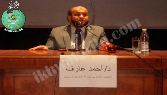 ملف:أحمد-عارف.28.jpg