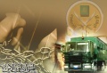 ملف:اخبار262009.jpg