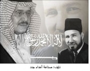 Nayef.jpg
