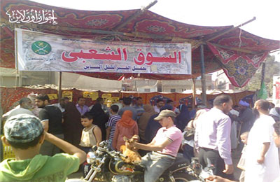 ملف:روابط3412011.jpg