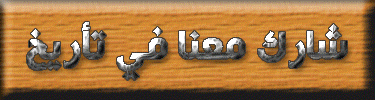 مطروح.gif