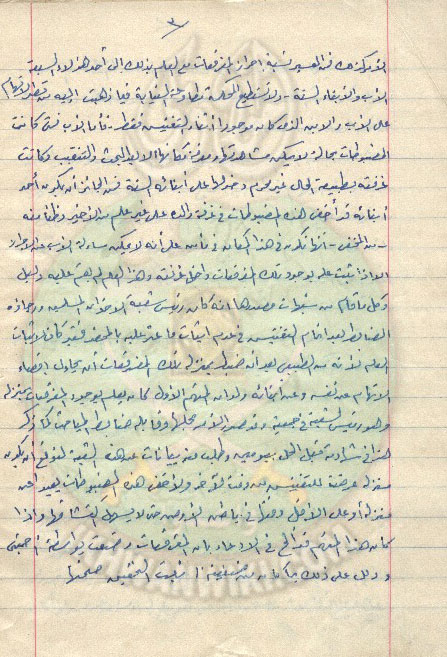 رسائل من دخل السجن ..... (12).jpg