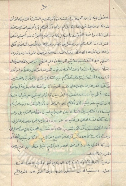 رسائل من دخل السجن ..... (13).jpg