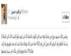 ملف:في مجزرة.jpg