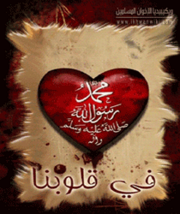 محمد.png
