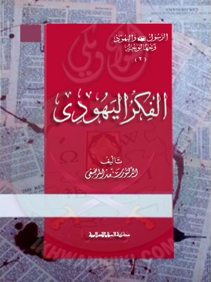 الدكتور-سعد-المرصفى-(8).jpg