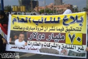ملف:قيادات.jpg