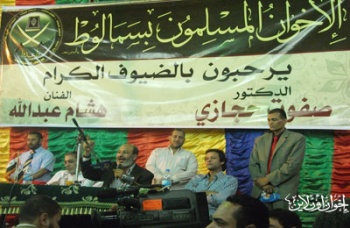 ملف:اخبار1682011.jpg