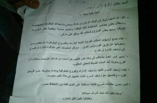 ملف:2011.jpg