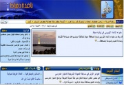 نافذة دمياط.jpg