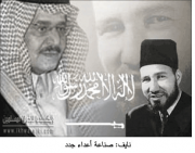 Nayef.png