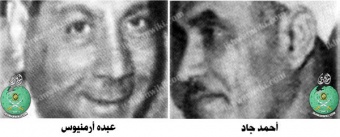 ملف:قتلة-الإمام-البنا.jpg