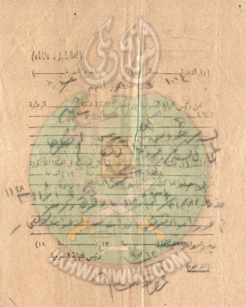 رسائل من دخل السجن ..... (1).jpg