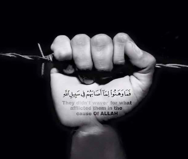 ملف:كما تألمو.jpg
