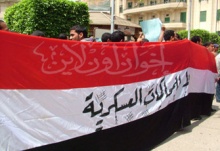 لا للمحاكمات العسكريه.jpg