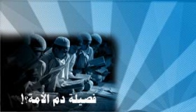 د.الهلالي3.jpg