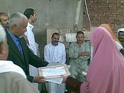 ملف:موسى غنوم.jpg