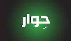 ملف:حوار مع أفراد الصف.jpg