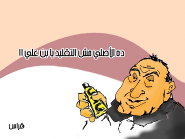 ملف:كاريكاتير الثورة16.jpg
