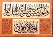 لوجوشهداء الثورة.jpg