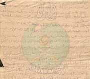 رسائل من دخل السجن ..... (5).jpg