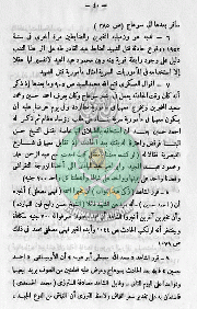 قضية-حسن-البنا-45.gif