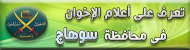 سوهاج.jpg