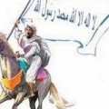 هكذا كنا.jpg
