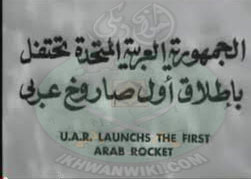 وثائق-صحفية-لأكاذيب-العسكر.12.jpg