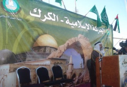 ملف:المراقب العام لإخوان الأردن يتحدث في المهرجان.jpg