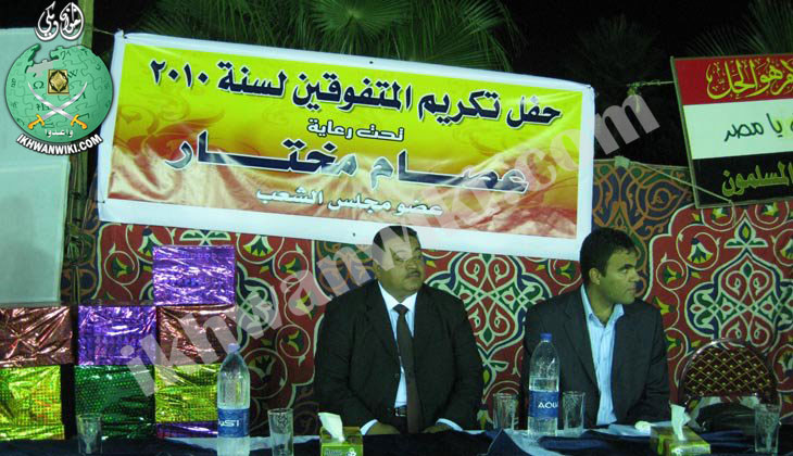 ملف:عصام-مختار.44.jpg