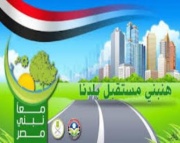 حاجه وانتوا حاجه.jpg
