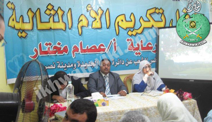 ملف:عصام-مختار.49.jpg