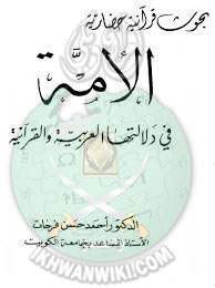أحمد حسن فرحات (19).jpg