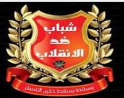 مجموعة شباب.jpg