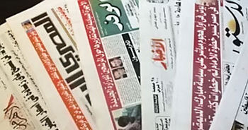 الاخبار.jpg