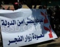 لبيوت شرفاء البحيرة.jpg