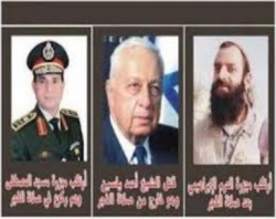 ملف:في ميادين مصر.jpg