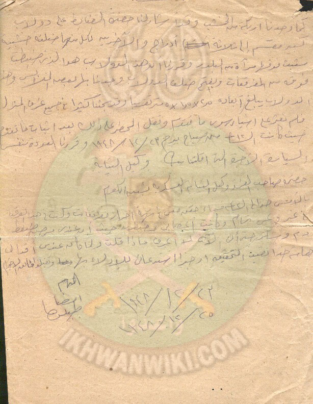 رسائل من دخل السجن ..... (7).jpg