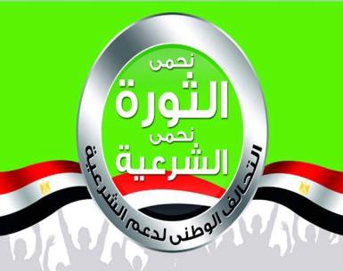 الشعب يحمي ثورته.jpg