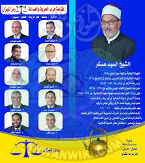 سيد-عسكر.29.jpg