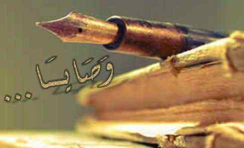 ملف:إلى الإخوة.jpg
