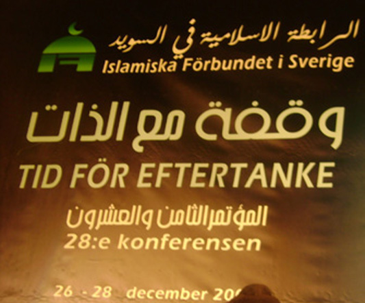 ملف:رابطة.jpg